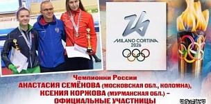 ������ ����������� ����-2026