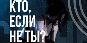 «Живу Спортом» ищет свою Мисс!