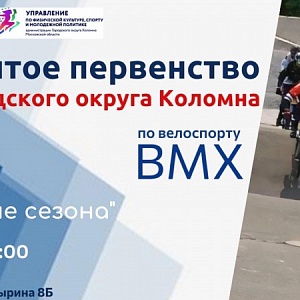   ..    BMX