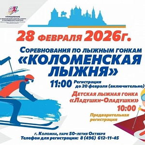 ������ ���������� ������������ �� ������ ������ ������������ ����� � 2026�