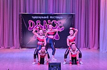 ������������ ��������� �������� DANCE FEST 2025�