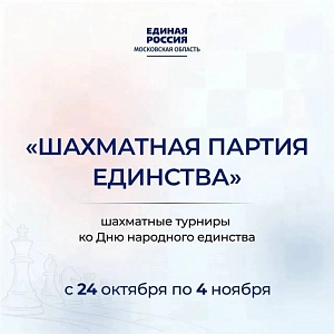 ����� "��������� ������ ��������" ������� � �����������