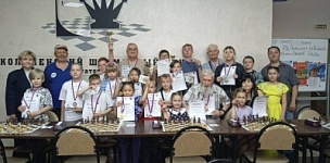 Чемпионат по классическим шахматам