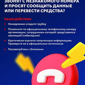 КладиТрубку КладиТрубку