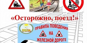 Профилактическая беседа с занимающимися