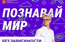 ���������������� ������ � ������������� �� ����: "���� � ����� � �������"
