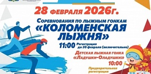 ������ ���������� ������������ �� ������ ������ ������������ ����� � 2026�