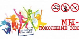 Спорт против наркотиков
